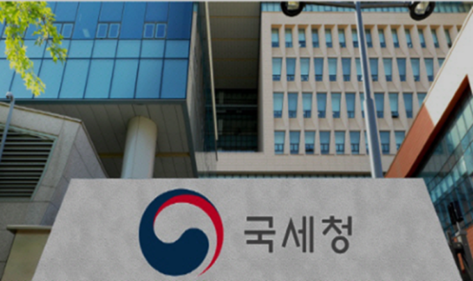 사진=국세청
