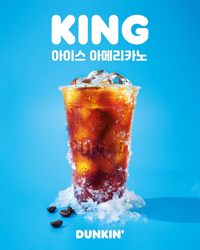 SPC그룹 던킨, 킹사이즈 아이스 아메리카노 ⓒ 파이낸셜데일리 / SPC 던킨