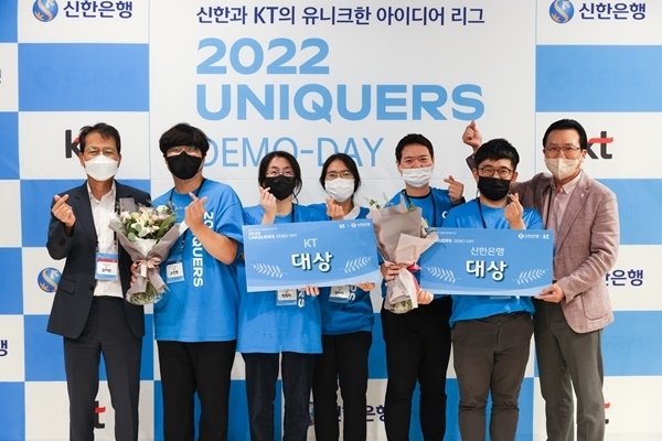 (왼쪽부터) KT 융합기술원장 김이한 전무, KT 수상팀(안녕팀), 신한은행 수상팀(D-ART팀), 신한은행 디지털전략부문장 전필환 부행장이 행사 종료 후 기념 촬영을 하는 모습. ⓒ 파이낸셜데일리 / KT