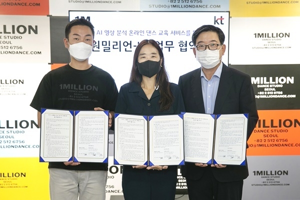 원밀리언 윤여욱 공동대표, KT 융합기술원 AI2XL연구소 배순민 상무, KT 미디어플랫폼사업본부 김훈배 전무(좌측부터 순서대로)가 업무협약을 맺고 기념사진을 찍고 있다. ⓒ 파이낸셜데일리 / KT