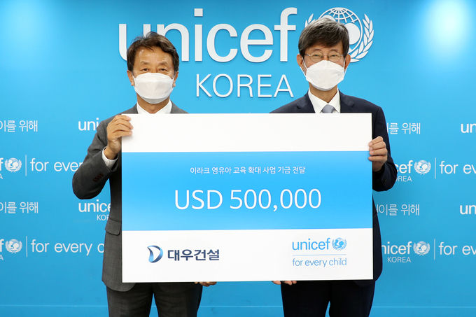 대우건설 백정완 대표이사(왼쪽)와 유니세프한국위원회 이기철 사무총장(오른쪽)이 협약식 체결 및 후원금 전달을 진행 중이다. ⓒ 파이낸셜데일리 / 대우건설