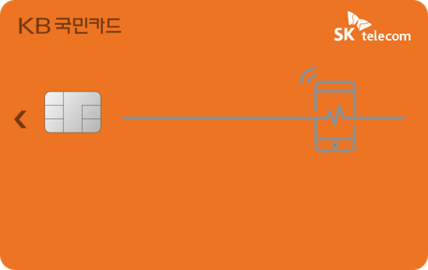 KB국민카드는 ‘T-economy KB국민카드’를 출시했다. ⓒ 파이낸셜데일리 / KB국민카드