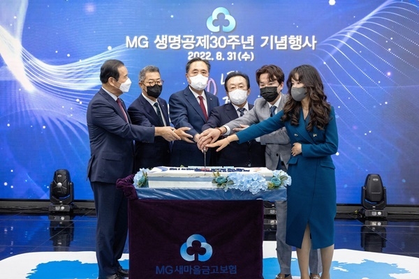 박차훈 새마을금고중앙회장(사진 좌측에서 세 번째)이 MG 생명공제 30주년 행사에서 케이크커팅식을 진행하고 있다. ⓒ 파이낸셜데일리 / 새마을금고중앙회