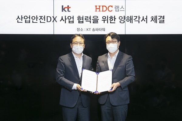 산업언전DX 사업 협력을 위한 양해각서 체결식에서 KT DX플랫폼사업본부장 김영식 상무, HDC랩스 BM혁신본부장 김희방 상무(왼쪽부터)가 기념사진을 촬영하는 모습. ⓒ 파이낸셜데일리 / KT