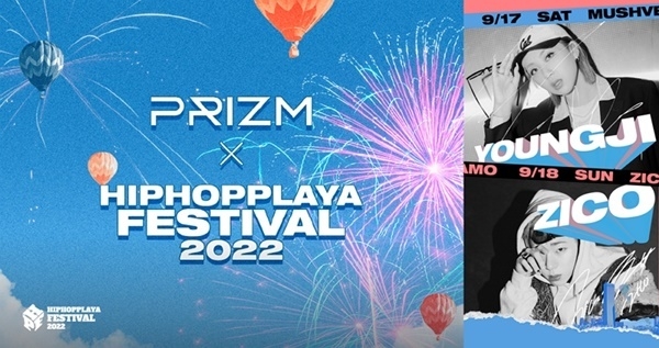 프리즘은 ‘힙합플레이야 페스티벌 2022’ 파이널 티켓 독점 판매 및 사인회 등 다채로운 이벤트 진행한다. ⓒ 파이낸셜데일리 / 프리즘