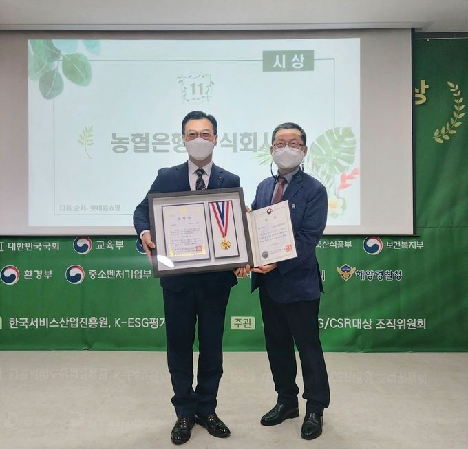31일 국회 본관에서 열린 '제17회 대한민국 CSR/ESG 경영대상' 시상식에서 NH농협은행 박광원 녹색금융사업단장이 ESG경영유공 사회부총리겸 교육부장관 상을 수상하고 기념촬영을 하고 있다. ⓒ 파이낸셜데일리 / NH농협은행