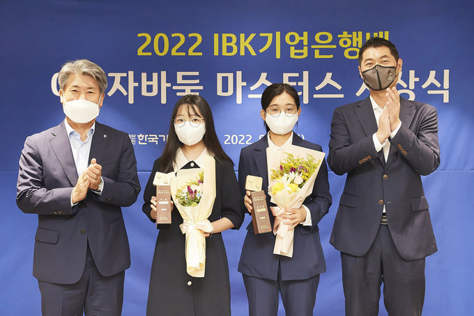 6일 서울 을지로 기업은행 본점에서 (좌측부터) 윤종원 기업은행장, 정유진 2단, 박태희 3 한종진 바둑기사협회 회장이 시상식을 마치고 기념촬영을 하고 있는 모습 ⓒ 파이낸셜데일리 / IBK기업은행 