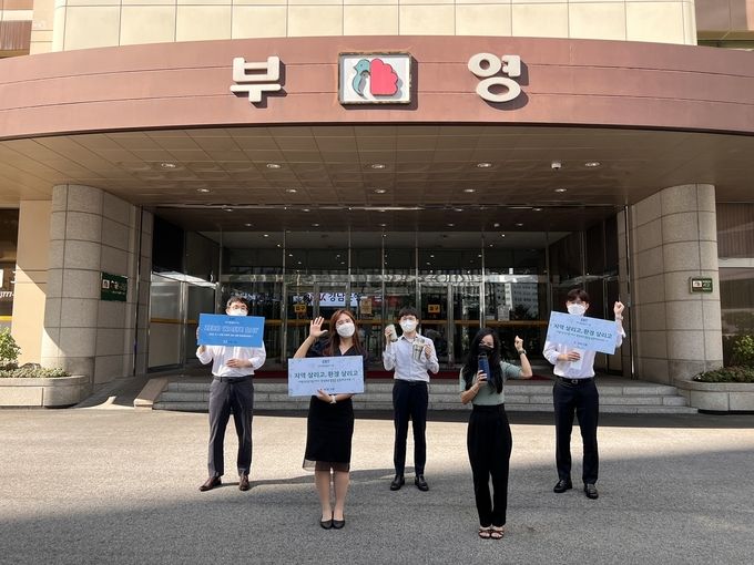 부영그룹 직원들이 9월 7일을 ‘쓰레기 없는 날(Zero Waste Day)’로 지정하고 출근 시간에 맞춰 환경 보호 캠페인을 진행했다. ⓒ 파이낸셜데일리 / 부영그룹