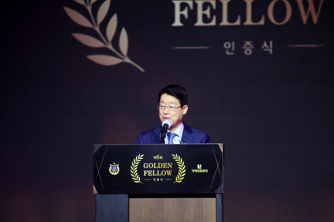 제6회 Golden Fellow 인증식에서 생명보험협회 정희수 회장이 인사말을 하고 있다. ⓒ 파이낸셜데일리 / 생명보험협회