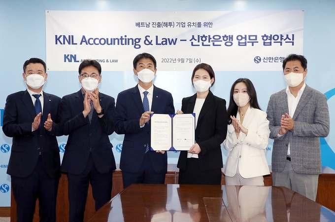 7일 서울 중구 소재 신한은행 본점에서 진행된 업무 협약식에서 신한은행 최익성 부행장(왼쪽에서 세 번째)과 KNL 이수정 대표 변호사(왼쪽에서 네 번째)가 관계자들과 기념촬영 하는 모습 ⓒ 파이낸셜데일리 / 신한은행