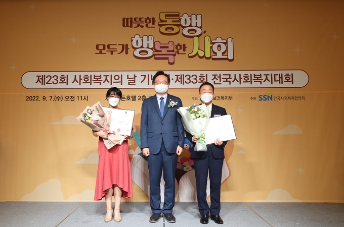제 23회 사회복지의 날 기념식에서 보건복지부 장관 표창을 수상 후 기념촬영. 농협손해보험 최문섭 대표이사(사진 오른쪽)가 시상자인 조규홍 보건복지부 제1차관(사진 가운데), 개인부문 수상자인 임명연 마포영유아통합지원센터 관장(사진 왼쪽)과 기념사진 촬영을 하고 있다. ⓒ 파이낸셜데일리 / NH농협손해보험