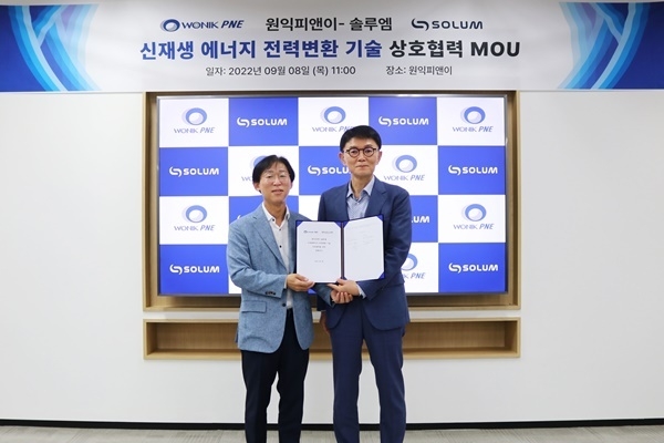 솔루엠 전성호 대표이사(사진 우측)와 원익피앤이 박동찬 대표이사가 MOU 체결 후 기념사진을 촬영하고 있다. ⓒ 파이낸셜데일리 / 솔루엠