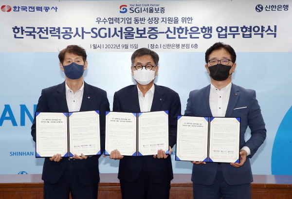 15일 서울시 중구 소재 신한은행 본점에서 진행된 협약식에서 신한은행 강신태 부행장(가운데), SGI서울보증 황의탁 전무이사(왼쪽), 한국전력공사 이현빈 부사장이 기념촬영 하는 모습 ⓒ 파이낸셜데일리 / 신한은행
