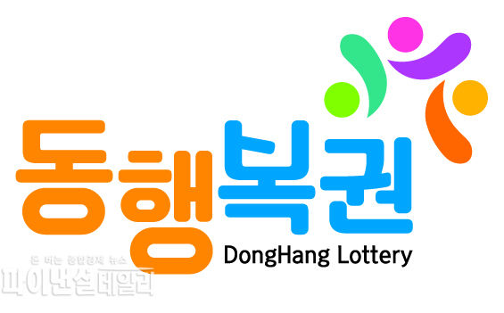 이미지=동행복권