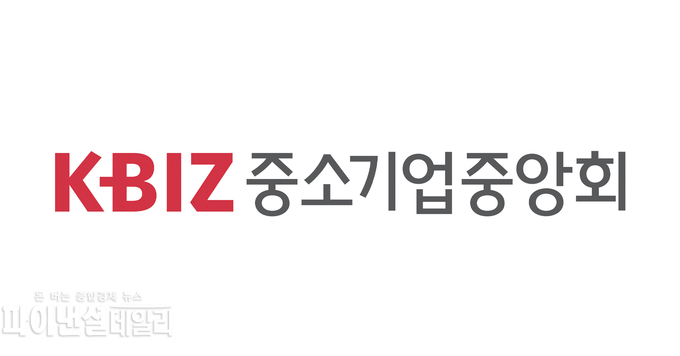 이미지=중소기업중앙회