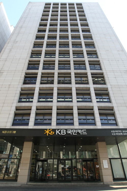 KB국민카드 본사 ⓒ 파이낸셜데일리 / KB국민카드