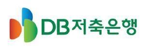 DB저축은행 CI ⓒ 파이낸셜데일리 / DB저축은행