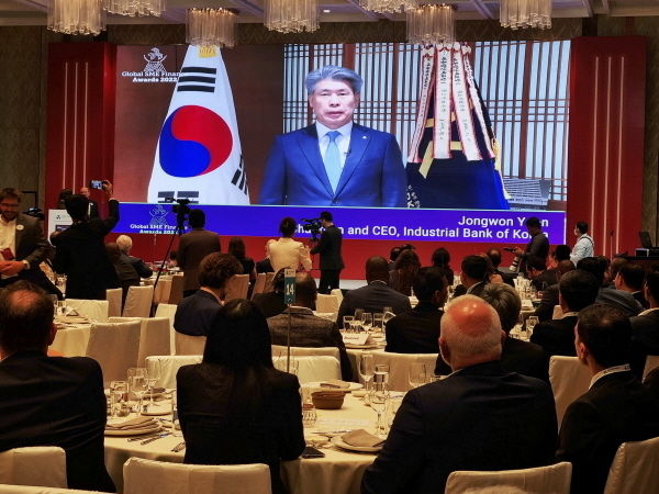 지난 20일 캄보디아 프놈펜에서 개최된 ’Global SME Finance Awards’ 시상식에서 참여 인사들에게 윤종원 IBK기업은행장의 수상소감 영상을 전달하고 있는 모습 ⓒ 파이낸셜데일리 / IBK기업은행