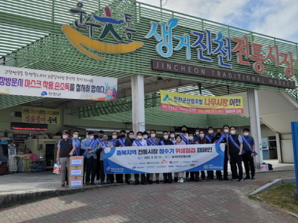 한국소비자원, 전통시장 정수기 위생점검 캠페인 ⓒ 파이낸셜데일리 / 한국소비자원