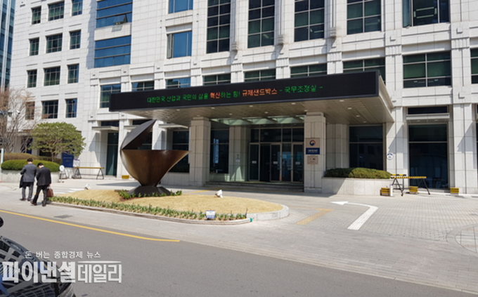 사진=서울지방국세청