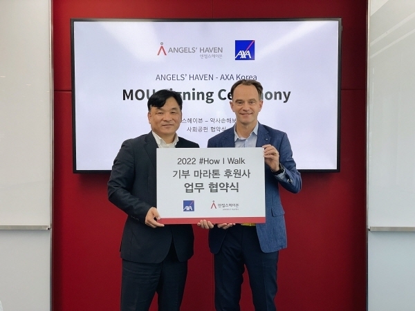 AXA손해보험 기욤 미라보 대표이사(오른쪽)와 엔젤스헤이븐 조준호 대표(왼쪽)가 용산구 소재 악사손보 본사에서 MOU 체결 후 기념 촬영을 하고 있다 ⓒ 파이낸셜데일리 / AXA손해보험