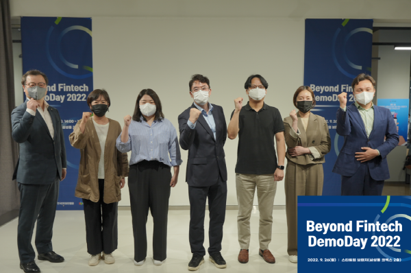 지난 26일 삼성동 코엑스 2층 스타트업 브랜치에서 열린 '비욘드 핀테크 데모데이 2022'에서 기념촬영을 하고있다. 왼쪽부터 DB손해보험 심성용 팀장, KISA 권현오 본부장, 앨리스헬스케어 강다겸 대표, 아프지마 김대이 대표, 리틀원 이병규 대표, 그린리본 김규리 대표, 어메스 박원재 대표 ⓒ 파이낸셜데일리 / DB손해보험