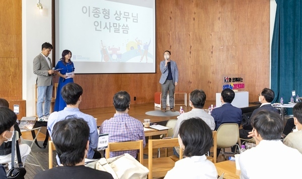KT 오픈AI교육플랫폼 P-TF의 이종형 상무가 인사말을 하고 있다. ⓒ 파이낸셜데일리 / KT
