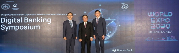 30일 베트남 하노이 소재 롯데호텔에서 진행된 디지털 금융 심포지엄에서 금융위원회 권대영 상임위원, 베트남 중앙은행 Nguyen Kim Anh 부총재, 신한은행 서승현 그룹장(왼쪽부터)이 기념 촬영하는 모습 ⓒ 파이낸셜데일리 / 신한은행