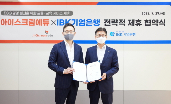 29일 서울시 강남구 아이스크림에듀 본사에서 열린 ‘중소기업 근로자‧자영업자 자녀의 교육지원을 위한 IBK기업은행‧아이스크림에듀 업무협약식’에서 박청준 IBK 개인고객‧카드사업그룹 부행장(오른쪽)과 아이스크림에듀 이윤석 대표이사(왼쪽)가 협약식을 마치고 기념 촬영을 하고 있는 모습 ⓒ 파이낸셜데일리 / IBK기업은행