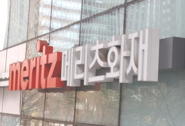 메리츠화재 간판 ⓒ 파이낸셜데일리 / 정경춘 기자 