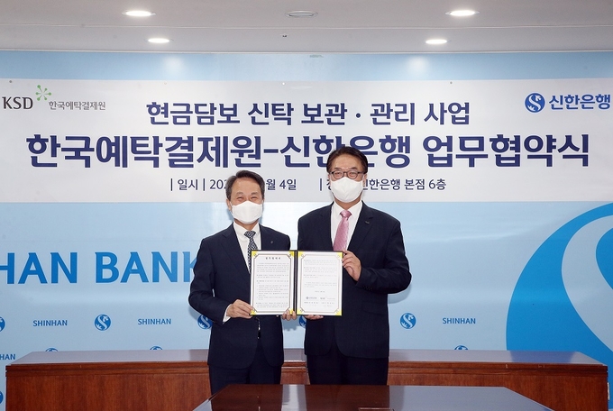 4일 서울 중구에 위치한 신한은행 본점에서 진행된 신탁보관·관리 사업을 위한 업무협약식에서 신한은행 진옥동 은행장(왼쪽에서 3번째)과 한국예탁결제원 이명호 사장(왼쪽에서 4번째)이 관계자들과 기념촬영 하는 모습 ⓒ 파이낸셜데일리 / 신한은행