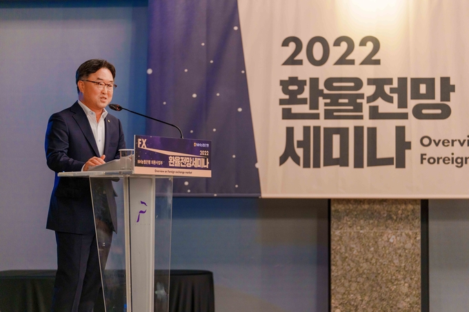 이연호 부행장이 ‘2022년 환율전망 세미나’에 참석한 고객들에게 인사말을 하고 있다 ⓒ 파이낸셜데일리 / NH농협은행