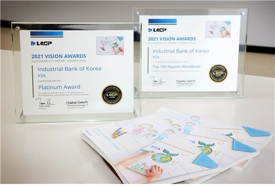 IBK기업은행, LACP 2021 비전 어워즈 대상 ⓒ 파이낸셜데일리 / IBK기업은행