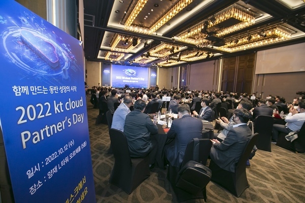 이 날 행사에는 윤동식 대표와 함께 KT Enterprise부문 Biz사업본부장, 강남법인고객본부장, 서부법인고객본부장을 비롯해 메가존클라우드, 콘텐츠브릿지, 웰데이타시스템 등 70여개 파트너사 대표 및 관계자 등 200여명이 참석했다. ⓒ 파이낸셜데일리 / kt cloud