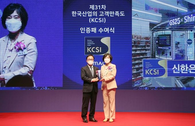 11일 서울 중구에 위치한 신라호텔에서 진행된 2022 한국산업의 고객만족도(KCSI) 수상식에서 신한은행 박현주 소비자보호그룹 부행장(오른쪽), 한국능률협회 한수희 대표이사 사장이 기념촬영하는 모습 ⓒ 파이낸셜데일리 / 신한은행