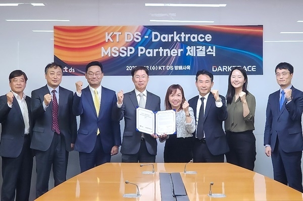 (왼쪽 네번째부터)KT DS 우정민 대표와 다크트레이스 제시 폰 아시아영업총괄 부사장, 다크트레이스 김기태 한국지사장이 양사 관계자들과 기념 촬영하는 모습. ⓒ 파이낸셜데일리 / KT DS