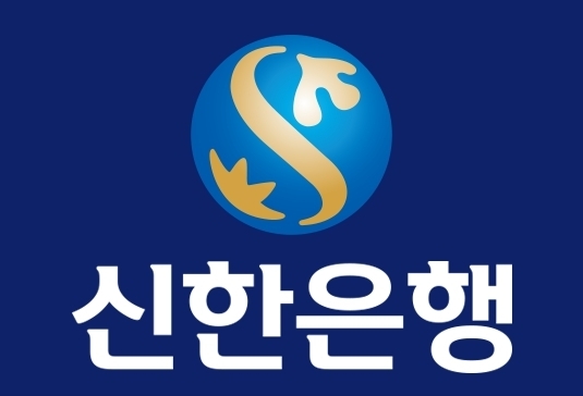 신한은행 CI ⓒ 파이낸셜데일리 / 신한은행 페이스북