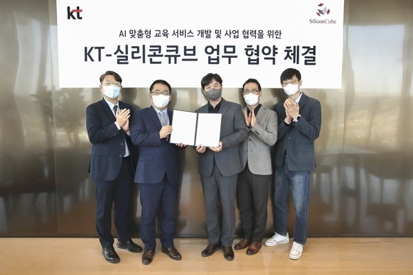 실리콘큐브 임종윤 대표와 KT 박정호 커스터머DX사업단장(오른쪽)이 업무 협약 체결을 마치고 관계자들과 기념 촬영을 하는 모습. ⓒ 파이낸셜데일리 / KT