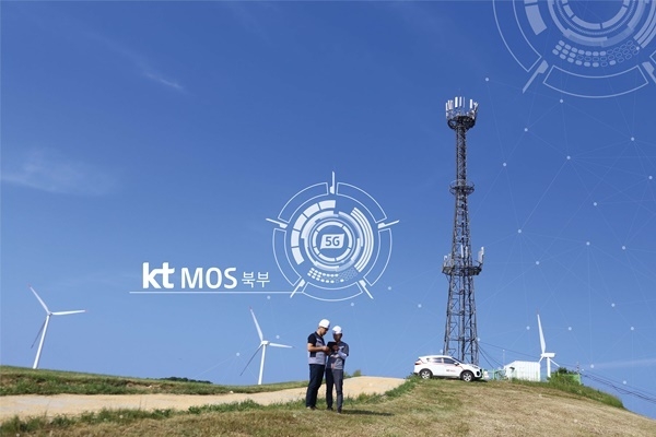 KT MOS북부 5G 네트워크 운용 사진. ⓒ 파이낸셜데일리 / KT MOS북부