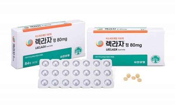 유한양행은 레이저티닙 1차 치료제 임상3상 평가 목적을 달성했다고 밝혔다. ⓒ 파이낸셜데일리 / 유한양행
