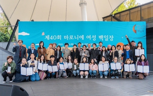 동아쏘시오그룹은 제40회 마로니에 여성 백일장이 성황리에 막을 내렸다고 밝혔다. ⓒ 파이낸셜데일리 / 동아쏘시오그룹