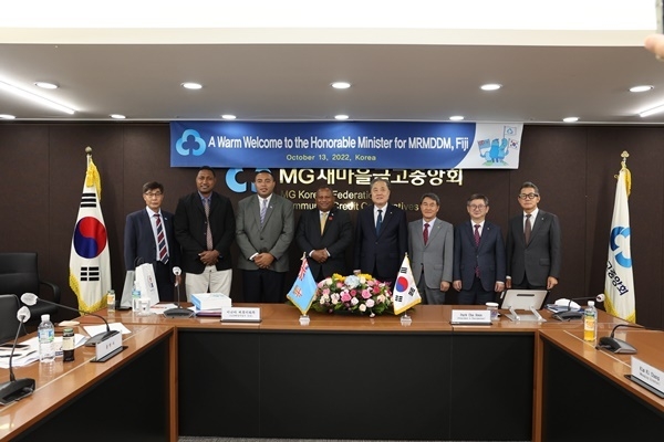 박차훈 새마을금고중앙회 회장(우측 네번째)이 이니아 세루이라뚜 피지 농어촌개발부 장관(우측 다섯번째)과 함께 기념촬영을 하고 있다. ⓒ 파이낸셜데일리 / 새마을금고