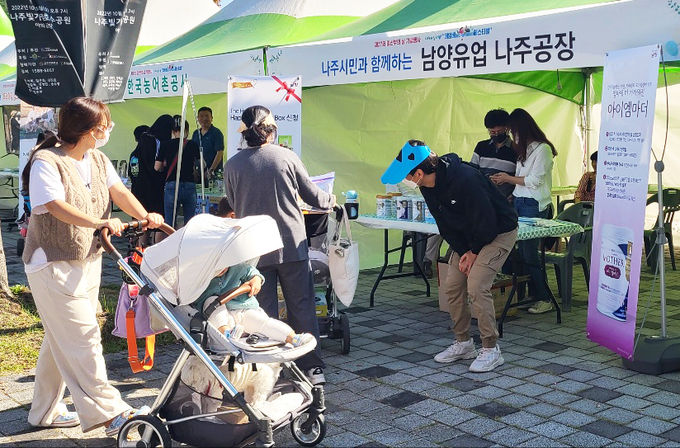 임산부의 날 기념행사 현장, 남양유업 부스 ⓒ 파이낸셜데일리 / 남양유업