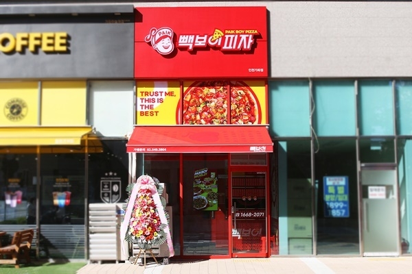 빽보이피자 인천가좌점 매장 전경. ⓒ 파이낸셜데일리 / 빽보이피자