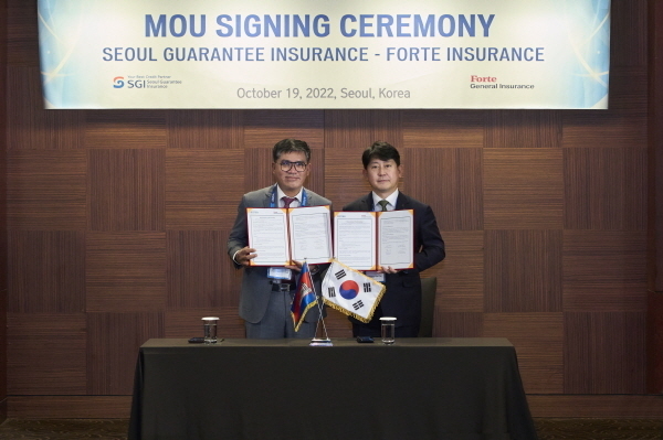 19일 서울 신라호텔에서 개최된 제3회 아시아보증신용보험협회 연차총회 참가회사 임직원들이 기념촬영을 하고 있다. ⓒ 파이낸셜데일리 / SGI서울보증