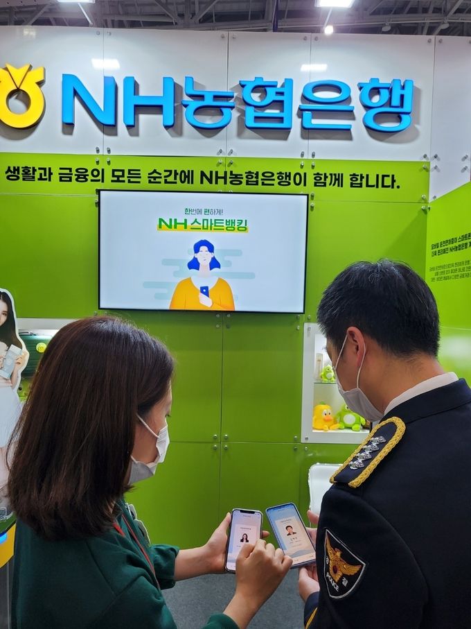 모바일 운전면허증으로 계좌개설을 하는 모습 ⓒ 파이낸셜데일리 / NH농협은행