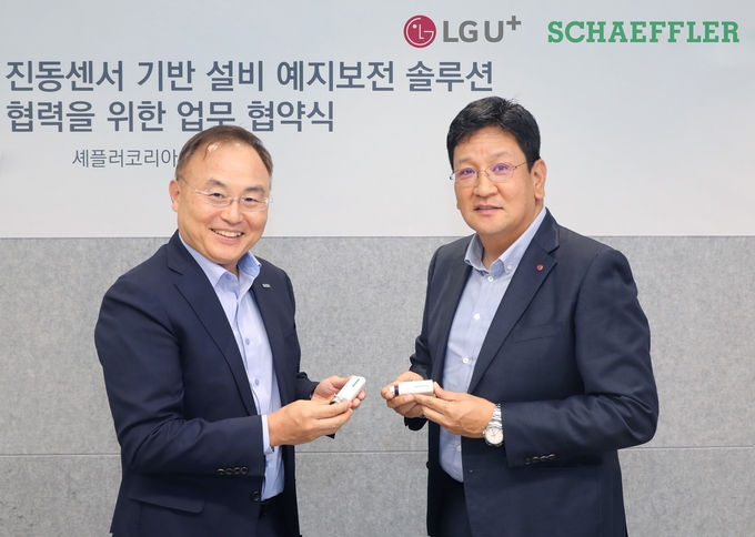 LG유플러스 서재용 스마트팩토리사업담당(오른쪽)과 셰플러코리아 김영규 산업기계 사업부문장(왼쪽)이 업무협약식에서 기념촬영을 하는 모습. ⓒ 파이낸셜데일리 / LG유플러스