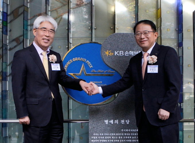 26일 오전, 서울 강남구 역삼동에 위치한 KB손해보험 본사에서 지난 7월 한국표준협회가 주관하는 2022 한국서비스대상에서 ‘명예의 전당’ 헌정기업으로 선정된 것을 기념해 ‘명예의 전당 헌정비’ 제막식을 진행했다. KB손해보험 대표이사 김기환 사장(왼쪽)과 한국표준협회 강명수 회장(오른쪽)이 기념촬영을 하고 있다. ⓒ 파이낸셜데일리 / KB손해보험