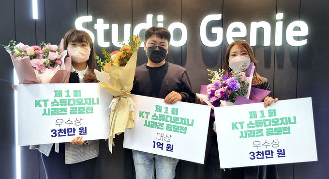 (왼쪽부터) ‘연화’로 우수상을 수상한 고혜원 작가와 ‘가석방심사관 이한신’으로 대상을 수상한 박치형 작가, ‘레드라인’으로 우수상을 수상한 이연호 작가가 기념촬영을 하고 있다. ⓒ 파이낸셜데일리 / KT