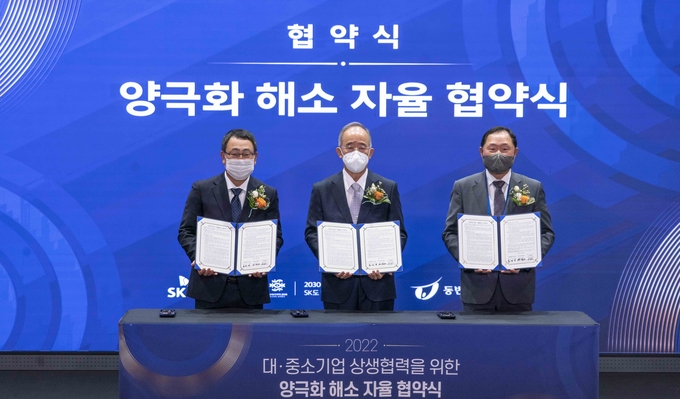 SKT는 동반성장위원회, 유엔젤㈜과 ‘양극화 해소 자율협약’을 체결했다. 사진은 협약식에 참석한 유영상 SKT CEO(왼쪽), 동반성장위원회 오영교 위원장(가운데), 유엔젤㈜ 유지원 대표의 모습. ⓒ 파이낸셜데일리 / SK텔레콤